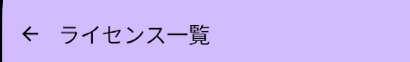 テーマ