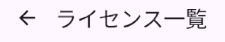 タイトル