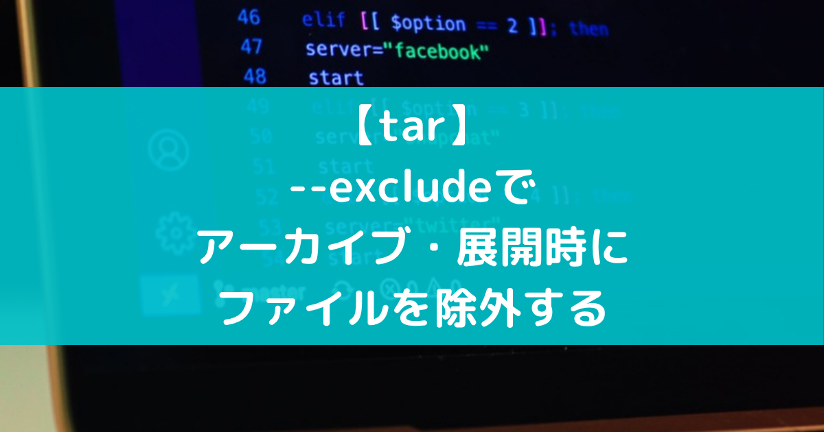 eye catch