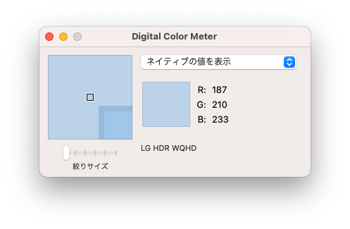 Digital Color Meter