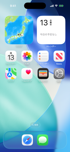 ステータスバーを9:41表示に固定した例