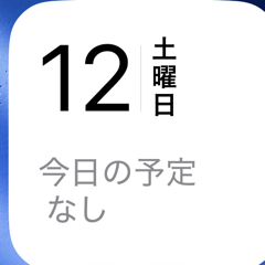 文字サイズaccessibility-extra-extra-extra-large