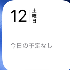 文字サイズextra-small
