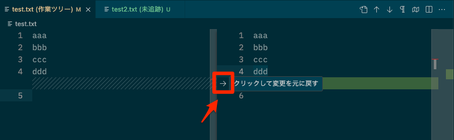 差分を戻す