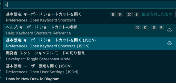 【VSCode】テキストの折り返し表示(自動改行)の設定とショートカット - suer TIL